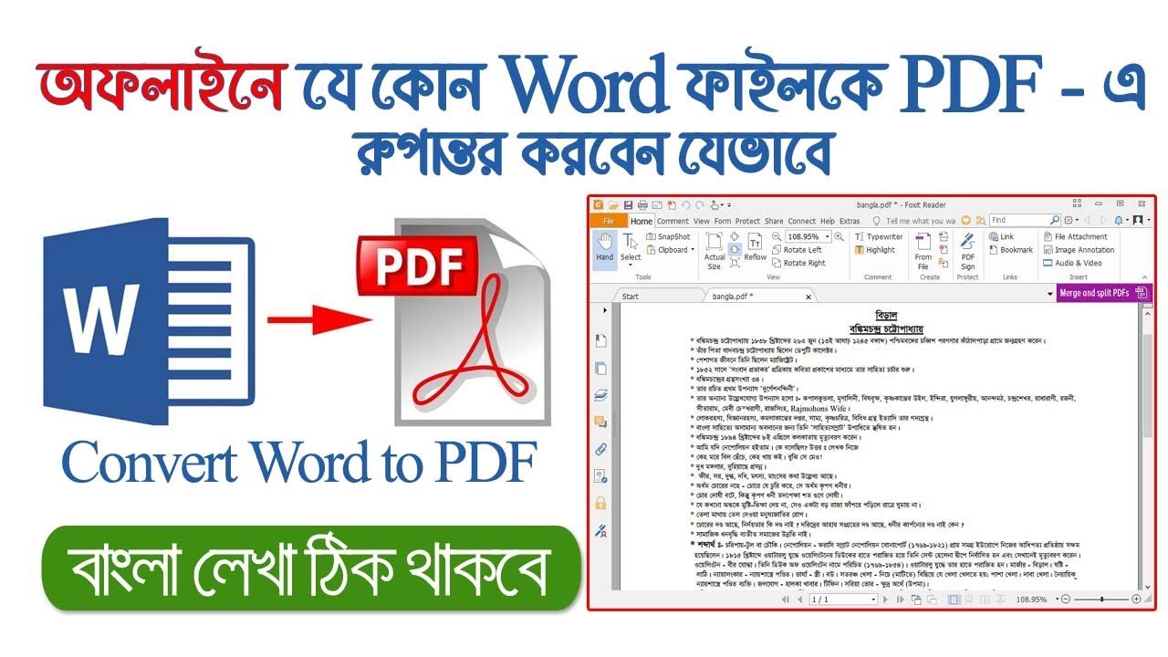 convert word to pdf with hyperlinks pdf maker