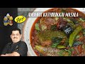 Venkatesh bhat makes andhra kathrikkai masala  side dish for rice  chapathi  brinjal masala gravy