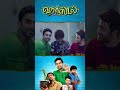 Watch full video 👆 Hostel Comedy Scenes - #hostel #ashokselvan #priyabhavanishankar #sathish #shorts
