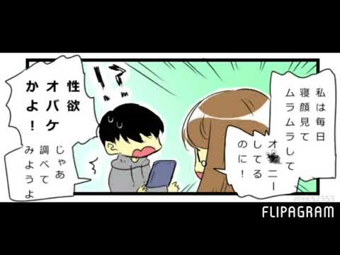【Twitter漫画】彼女に困ってます。〈1話〉