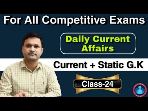#24 DAILY CURRENT AFFAIRS FOR ALL COMPETITIVE EXAM_UPSI/SSC-CHSL/GROUP-D/D.P HCM & AWO-TPO_EXAM2021