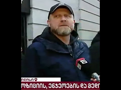 თუ არ იქნება ხალხის პროტესტი და ძალის დემონსტრირება არაფერს აზრი არ აქვს - ზურაბ გირჩი ჯაფარიძე