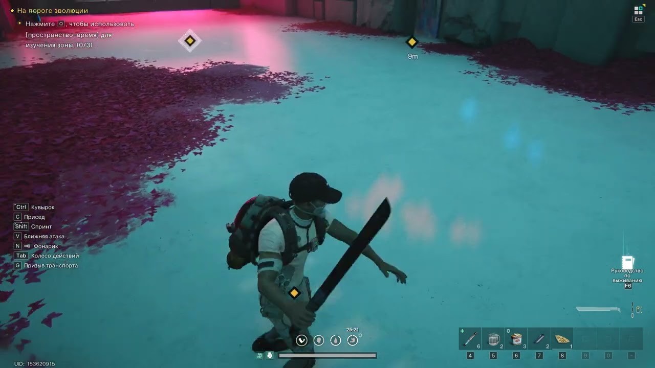 Once Human | once human, once human gameplay, once human tips, once human game