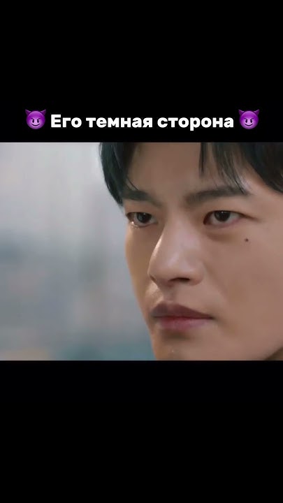 Однажды разрушение вошло в мою дверь #дорамы #сериалы - YouTube