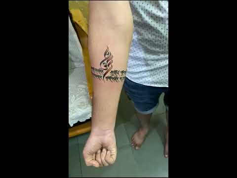 Custom mrityunjaya mantra tattoo Mahamrityunjaya Mantra is one among  the oldest and most important Mantras in Indian m  Mantra tattoo Tattoo  quotes Tattoos