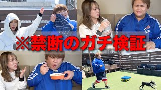 案件の化粧下地を崩していいと許可をもらっちゃいました