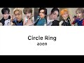 Circle Ringパート割り改定ver.✨