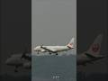 まもなくタッチダウン J−AIR E−170 #shorts