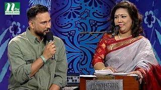 Matir Gaan Ruma sarkar Alif Chowdhury EP 56 Music Show