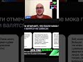 Почему 86% соискателей проваливают собеседования #shorts