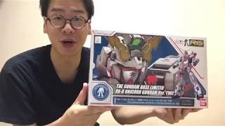 【中身はどう違う？】お台場限定RGユニコーンガンダム紹介②