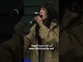 Loreen Tattoo Lyrics الأغنية الشهيرة الوشم مترجمة للعربية 