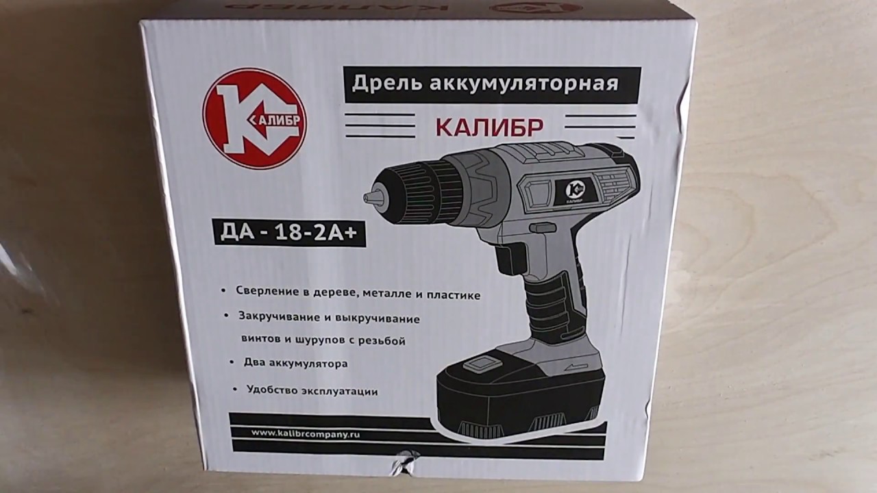Аккумулятор да 18 2li