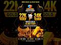 22K vs 24K Gold 💰 Which Gold is Better? | Gold Comparison #shorts #telugu #goldrate #goldprice #tfi