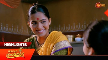 Ranga Ranga Panduranga - Highlights of the day | Watch full EP only Sun NXT |17 Oct 2025|Gemini TV