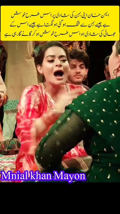 Aiman khan full happy mood#shorts#aimankhan#duet#motivation#trending#inspiration