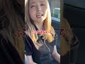 彼女の履いてるドッキリw