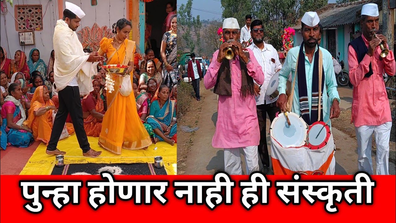 पुन्हा होणार नाही ही संस्कृती/ram aditya marathi blog 