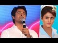 I rejected Keerthi Suresh Sivakarthikeyan Funny Speech Remo Tamil Movie First Look, Title Song
