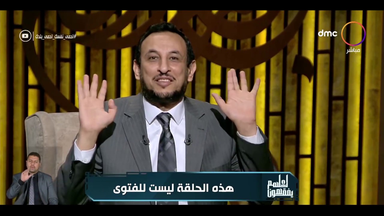 خالد الجندي و رمضان عبد المعز: أبو لهب مخلد في جهنم لكن يمكن فناء النار.