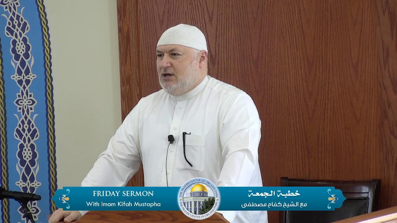 Caring for the Elderly w/ Imam Kifah Mustapha | Friday Sermon (03/11/22)