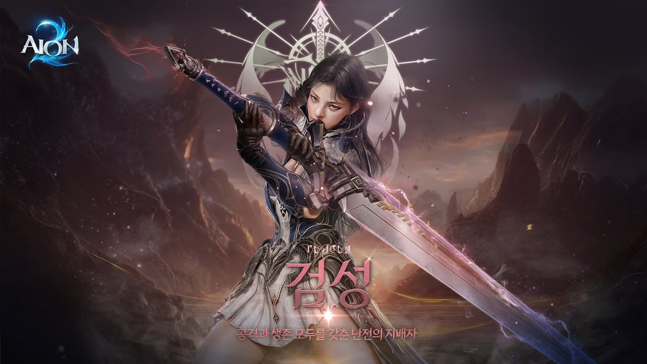 Gladiator — Official class visual