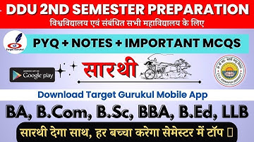 DDU 2nd Semester Exam Preparation | Ba, B.Com, BBA, LLB, B.Ed | DDU 1st Year Exam 2023 | Syllabus