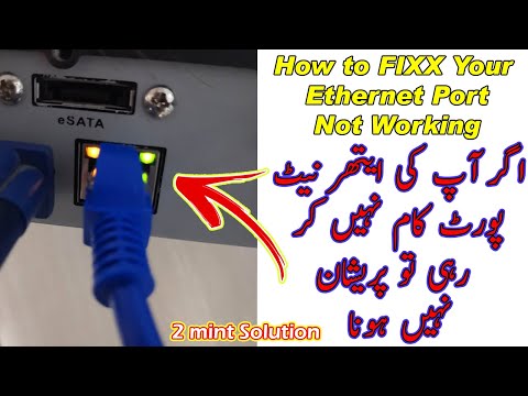 How to Fix Ethernet Port Not Working in Windows 7 by The knowledge hub by The Knowledge Hub