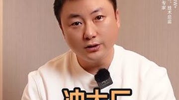 冲大厂，算法薄弱有速成方法吗？ #JavaScript #前端开发工程师 #编程 #程序员 #web前端