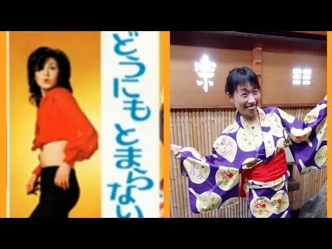 着物DEウクレレ「どうにもとまらない」