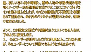 MSG regarding to 10ep 2/3 KOR-Sub movie,  10話 2/3 KOR-Sub動画に関するメッセージ