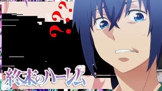 WHAT IN THE CENSORSHIP!? Worlds End Harem Episode 1 REACTION
