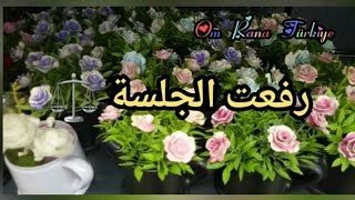 نشكر الظروف الصعبة اللي علمتني أنو مكاش سند والسند الوحيد هو رب العالمين رفعة الجلسة ⚖️