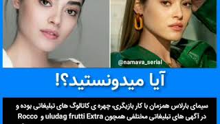 جدید ترین اخبار بازیگران در این کانال