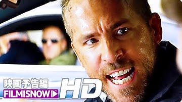 ライアン・レイノルズ主演xマイケル・ベイ監督作！『6アンダーグラウンド』予告編 - Netflix