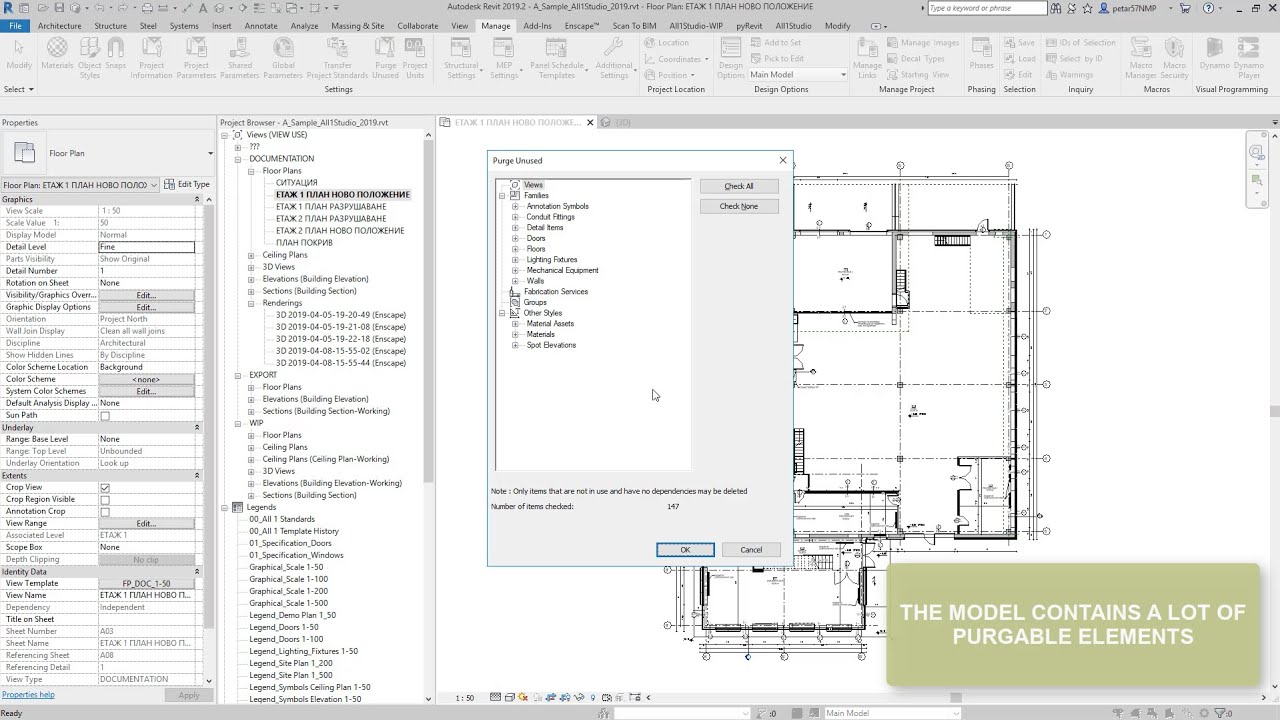 Deep Purge Revit Model Custom Tool All 1 Studio Lab YouTube