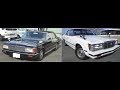 旧車 大図鑑 ･対決  セドグロ430 VS クラウン112