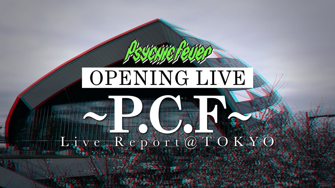 Omi Live Tour 22 Answer Live Report Tokyo Psychic Fever Opening Live Pcf Youtube