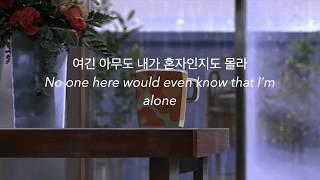 Download Lagu TWICE Chaeyoung (트와이스 채영) Alone lyrics (Hangul \u0026 English) MP3