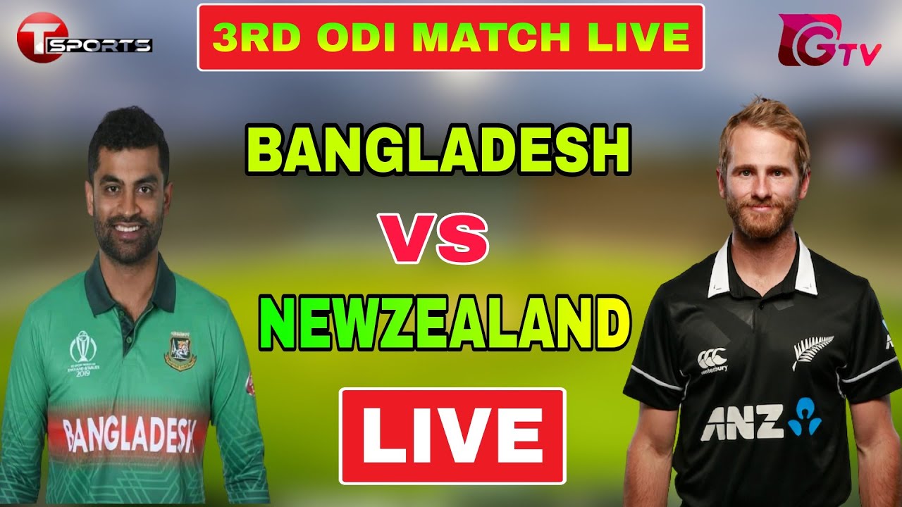 Bangladesh Vs New Zealand Live 3rd Odi Match Live বাংলাদেশ বনাম