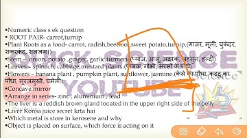 Complete 10 january Analysis of Science Paper-2| Ctet science today paper review|| Ctet 2022-23