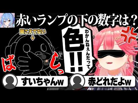 【コメ付き】色が分からないのに色指定してくる星街すいせいにブチギレるさくらみこ【ホロライブ/さくらみこ/切り抜き】 #さくらみこ