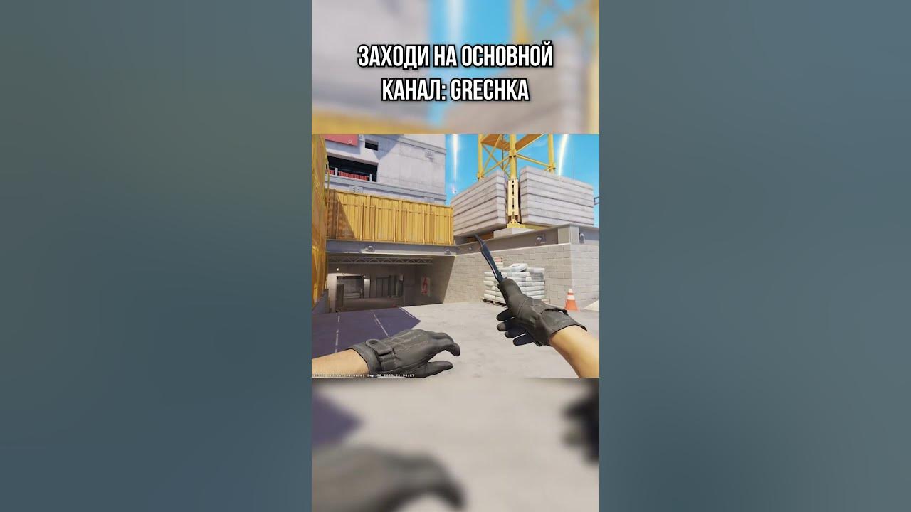 РАСКИДКА НА "А" НА ВЕРТИГО В КС 2 (CS2) #cs #cs2 #csgo #кс2 #кс #ксго ...