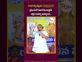 ప్రపంచంలో మన దేశం మాత్రమే తల్లిలా మనల్ని ఆదరిస్తుంది...| Gadda Mallayya Guda Hindu Sammelanam