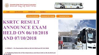 Ksrtc Result Announce Exam Held On 6102018 And 7102018