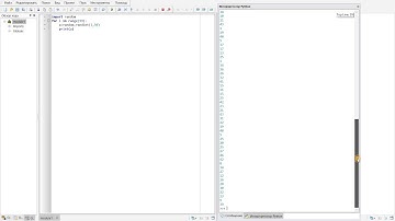 Python. Генератор случайных чисел из диапазона.