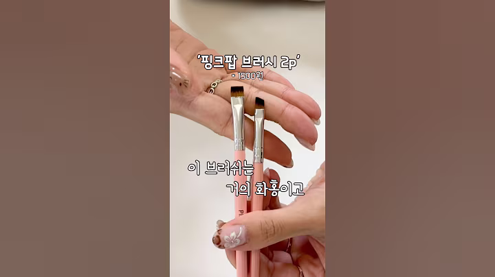 뷰티과 코덕의 올영보다 좋은 다이소 추천템 #2탄 🤤❤️