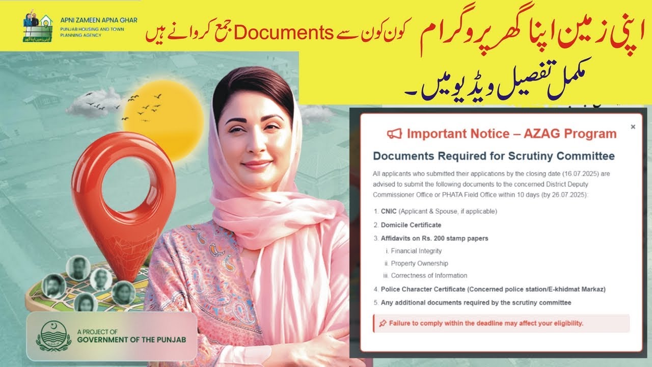 Azag Important Notice–AZAG Program | Documents Required for Scrutiny ...