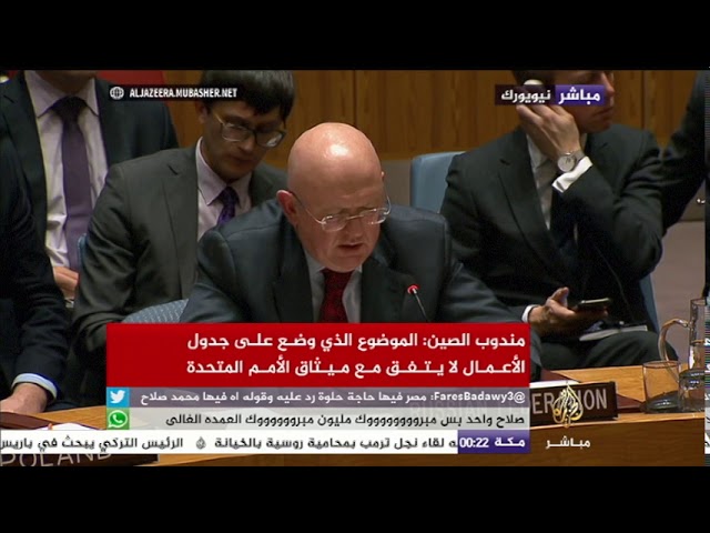 مندوب روسيا: الشعب الإيراني وحدته المشاعر المناهضة لسياسة الولايات المتحدة