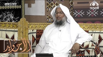 تلاوة نجدية جميلة جدا من سورة الأحزاب | بصوت القارئ عبدالحميد النويشر